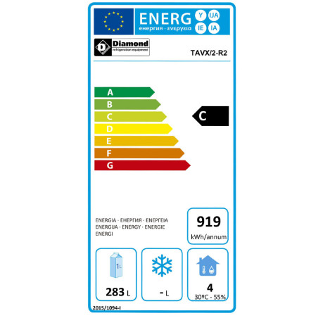 Refroidisseur de bouteilles, acier inox, 2 portes vitrées, 375 Lt.